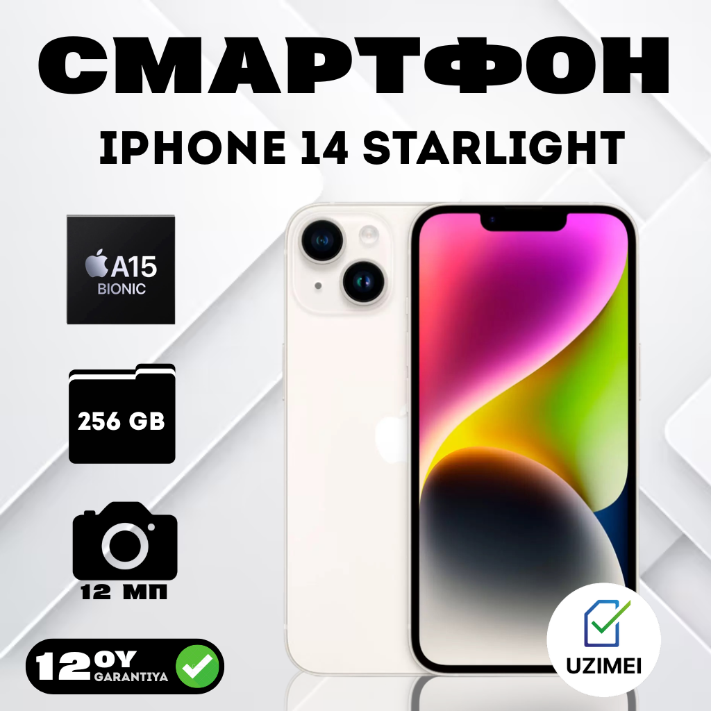 KUIKO.UZ - Купить Смартфон Apple iPhone 14 256 ГБ (nanoSim+eSim), Starlight онлайн с доставкой в маркетплейсе alifshop.uz